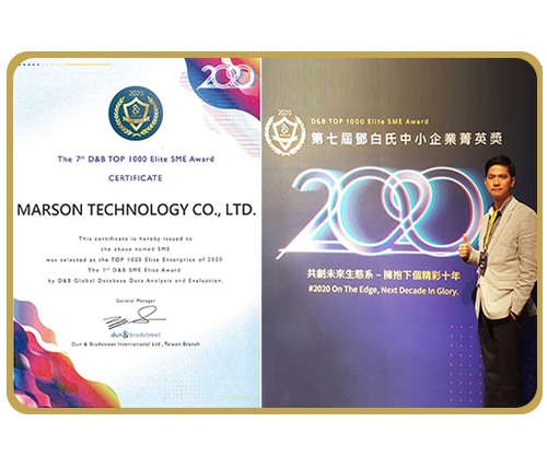 Marson Won the 7th D&B Top 1000 Elite SME Award 2020