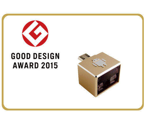 Good_Design_2015_Award_Micro USB_Scanner_MT1195