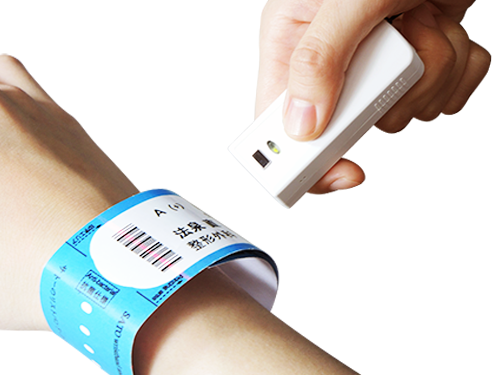 barcode scanner for healthcare management